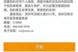 kaiyun官方网站手机网安卓截图0